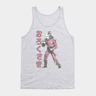 Oroku Saki (japanese) Tank Top